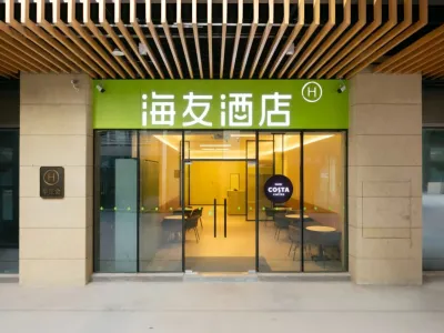 Hi Inn (Xindu International Trade City) Hotels in Chengdu
