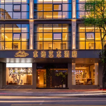 Guizhou Cunma · Shuiji Art Hotel