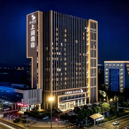 S · Run  Hotel (Yancheng Xindu East Road store)