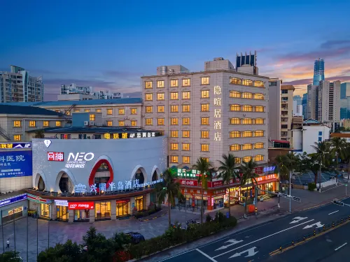 Haikou Yinxuanju Hotel - 2 ดาว