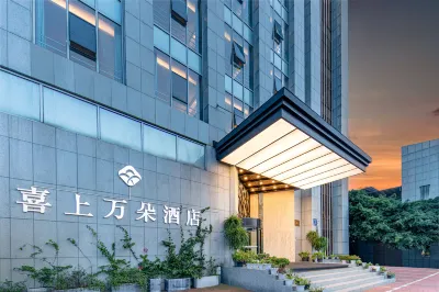 Chengdu Xishang Wanduo Hotel Hotels in Longtan Industrial Park Area