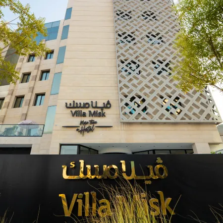 Villa Misk Alkhobar