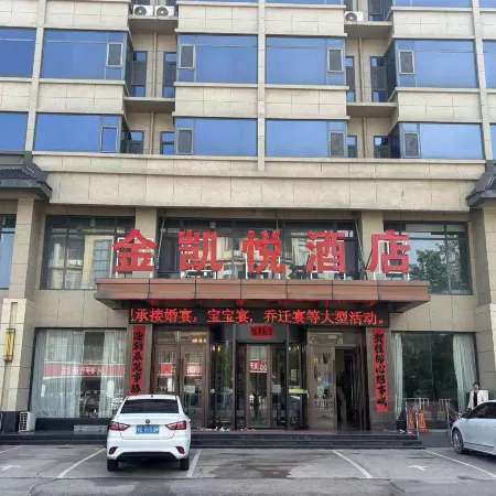 Jinhai Hyatt Hotel Linyi
