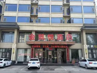 Jinhai Hyatt Hotel Linyi - 2 estrellas
