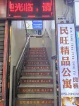 WANGWANGHOTEL - Pensions
