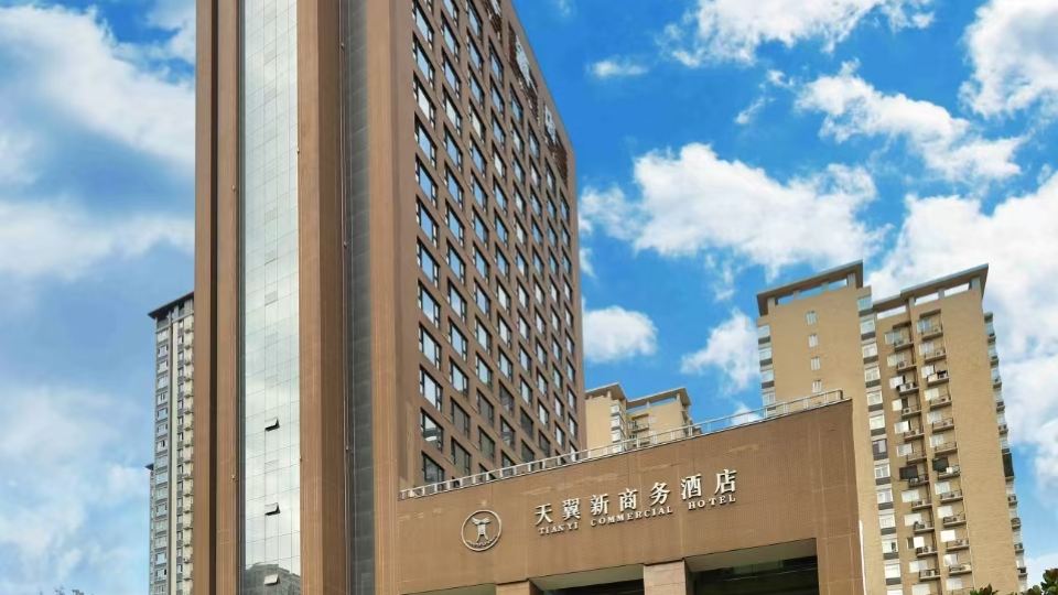Tianyi Commercial Hotel