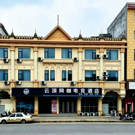 Yunding E-Sports Hotel (Mengding)