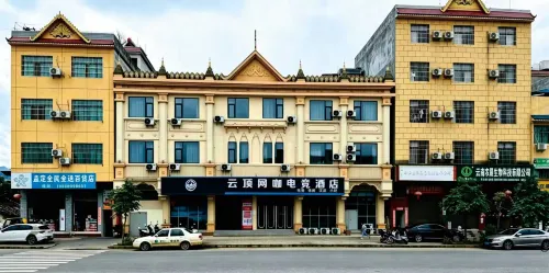 Yunding E-Sports Hotel (Mengding) - 2성급