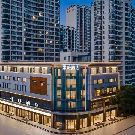 GUOTING HOTEL