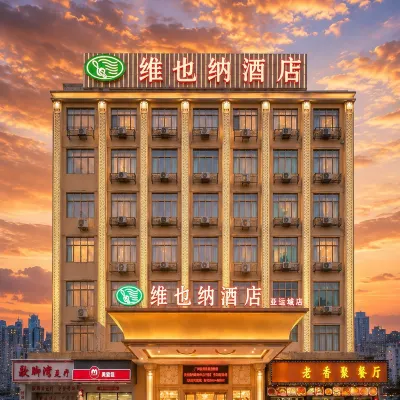 維也納飯店（廣州番禺亞運城店） 海傍附近的飯店