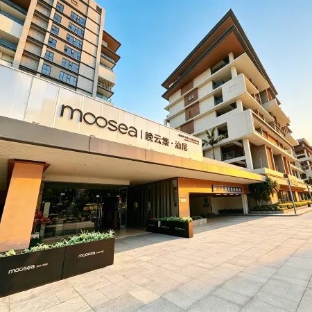 Moosea | Wanyunji·Designer Seascape Homestay (Shanwei Jindingwan Branch)