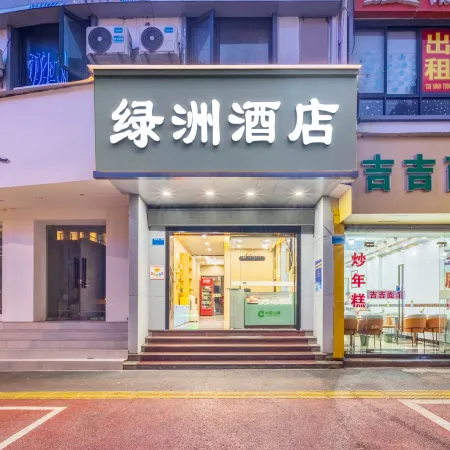 Ease Hotel (Xinchang Great Buddha Temple)