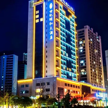 Guiyang Xiuwen Century Yihe Hotel