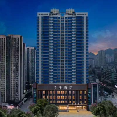 JI Hotel (Guiyang Penshuichi Taiping Road Internet-Famous Street) Hotels near Yunyan District
