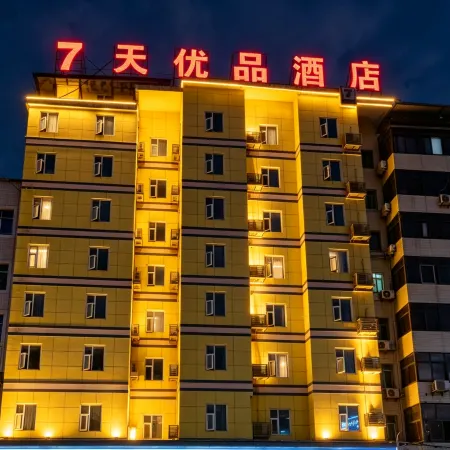 7Days Inn Chain Hotel (Bazhong Nanchinan Road Phoenix City)
