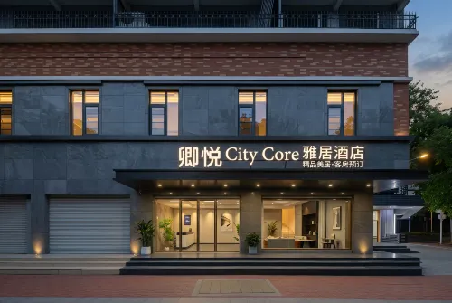 卿悅雅居（汕頭龍眼南路萬象城店） - 2 星級