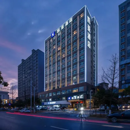 Kaiya Hotel (Changsha Yuelu District Meixi Lake East Subway Station)