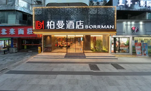 Borrman Hotel (Nanning Jinhu Square Dongge Road Subway Station) - Balkoner