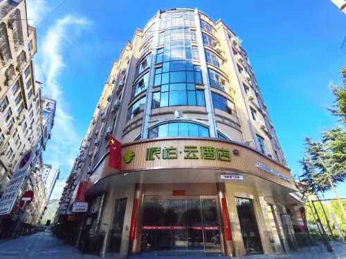 如家派柏·雲飯店（商洛萬達廣場店） - 停車場