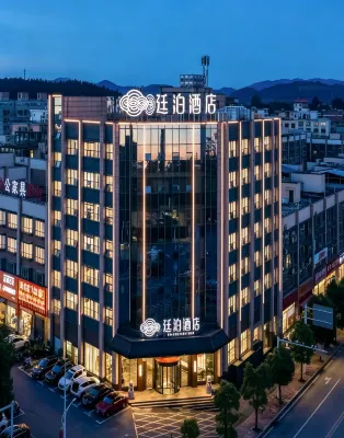 廷泊飯店（隆回收費站滬昆高速出口店） - 停車場