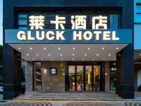 Gluck Hotel Hotels near Jianingna Youyi Square