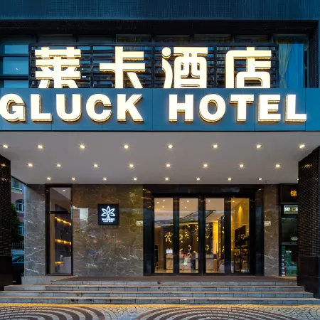 Gluck Hotel Отели рядом с достопримечательностью «Порт Лоху»