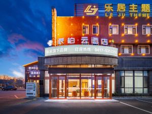 Home Inn Baiyun Hotel (Dashiqiao Hada North Road)