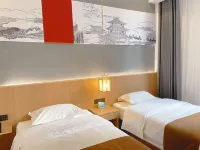 Yunduo Hotel (Wanda Plaza Branch) - 2-Star