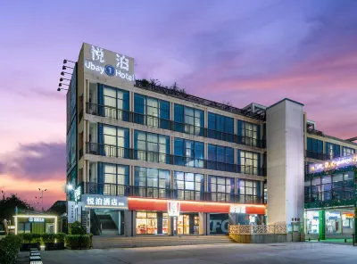 Ubay Hotel Hotels near Ring East Romantic Line