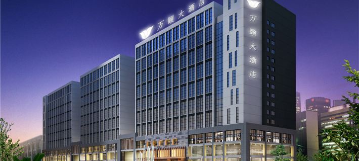 Winning Hotel Hoteles en Qinzhou