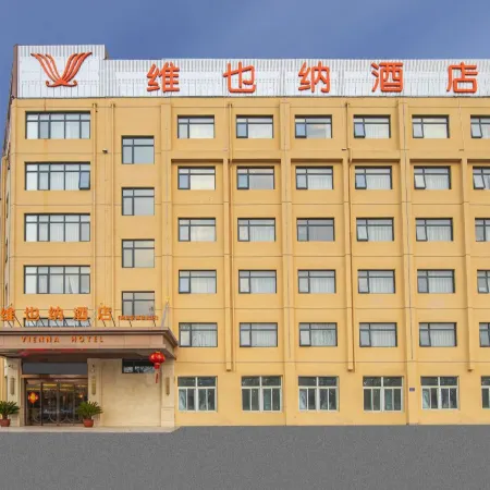 Vienna Hotel (Lu'an Yu'an High-speed Railway Station)