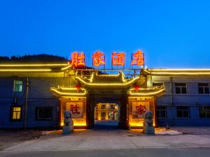 Singer Mount Wutai Fast Hotel