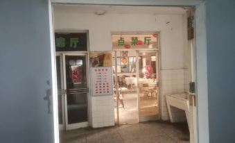 Zibo Ke'an Guesthouse