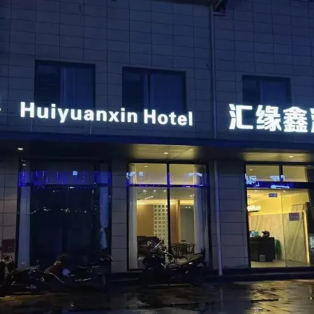 Nayu Huiyuanxin Hotel