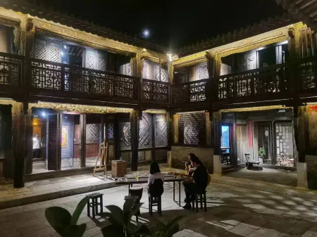 Yidao Art Life Hall Отели рядом с достопримечательностью «Shiping Yilonghu National Wetland Park»