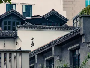 Migliori 20 B&B Boutique a Changsha