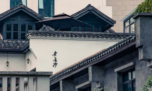 Yijian·6500 Hotel