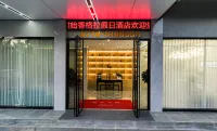 Holiday Inn Jianshi Shangra Hotels near Gaoping Railway Station