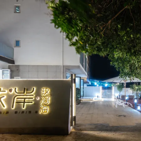 Yi'an jiujianhai Homestay (Weizhou Island Colorful Beach Branch)