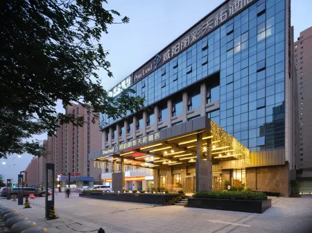 Xianyang Licai Tianyou Hotel Отели рядом с достопримечательностью «Xianyang Museum»