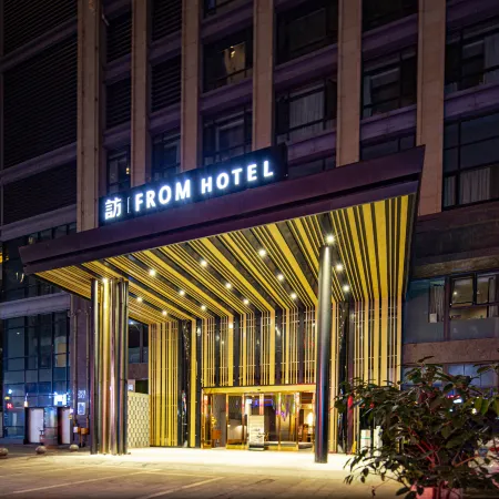 Chongqing from Hotel (Liujia Matou, Guanyinqiao Branch) Отели рядом с достопримечательностью «Chongqing Bayu Mingbian Culture Art Museum»