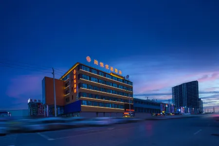 Shangyue Preferred Hotel (Zhengzhou Xinzheng Longhu Jinyicheng Shopping Center) Отели рядом с достопримечательностью «Henan Mechanical and Electrical Vocational College»