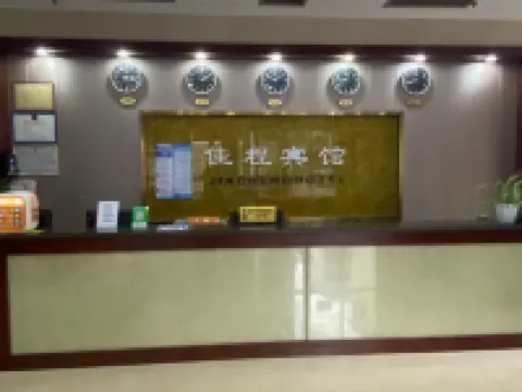 Hanshou Jiacheng Hotel Hotel a Hanshou