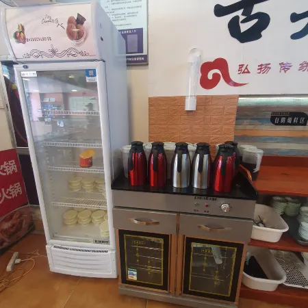 Jinmeng Holiday Hotel