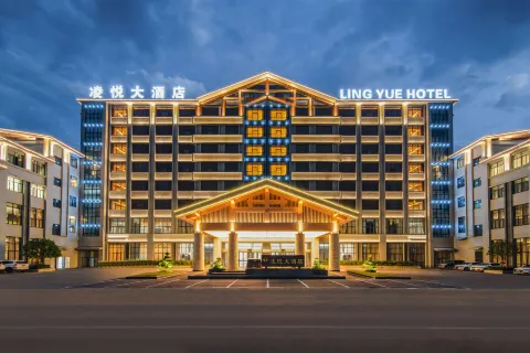 Zhenning Lingyue Grand Hotel
