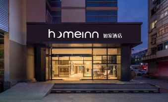 Homeinn ·neo(Tianjin Dagang Yingxin Street Petrochemical Industrial Park store)