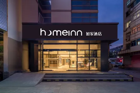 Homeinn ·neo(Tianjin Dagang Yingxin Street Petrochemical Industrial Park store) Отели рядом с достопримечательностью «Tianjin Prosecutors College»