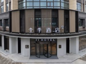 All Seasons Hotel (Huai'an Huanghe East Road)