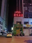 Kaiyuan Movie Hotel
