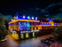 Burqin Luxury Hotel